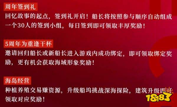 航海王热血航线无限钻石下载