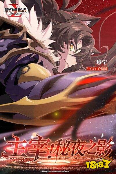 梦幻模拟战官方版下载