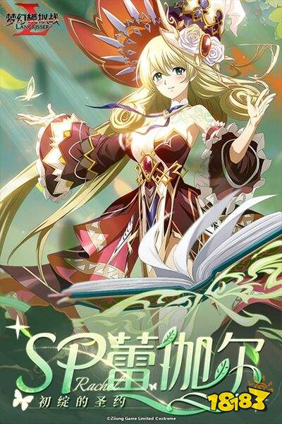 梦幻模拟战官方版下载