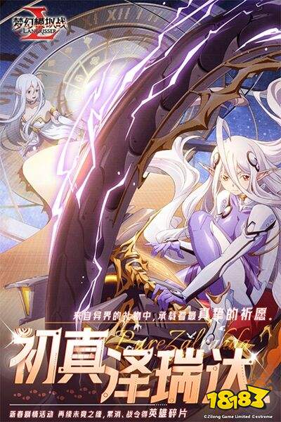 梦幻模拟战官服下载