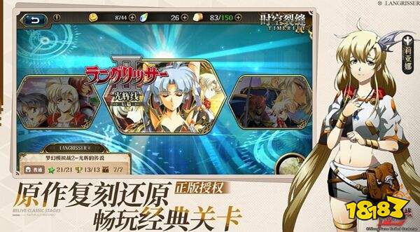 梦幻模拟战官网下载