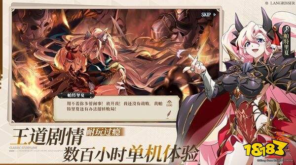 梦幻模拟战官网下载