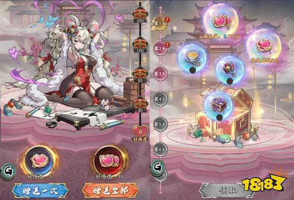 《群英风华录》妖灵锦绒技能介绍