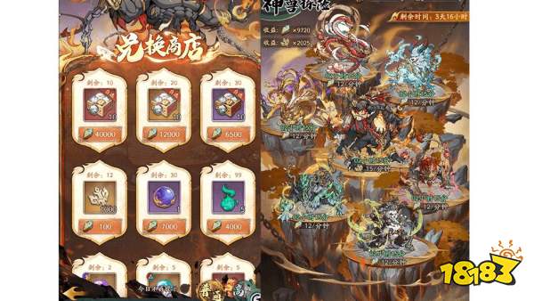 《群英风华录》神兽饕餮技能属性