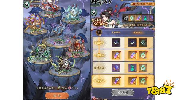 《群英风华录》神兽毕方技能解析