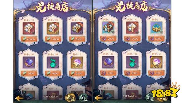 《群英风华录》神兽毕方技能解析