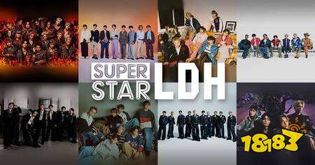 《SUPERSTAR LDH》今日全球上线 官方节奏手游收录LDH新世代艺人曲目