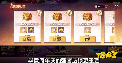 航海王热血航线手游官方版下载