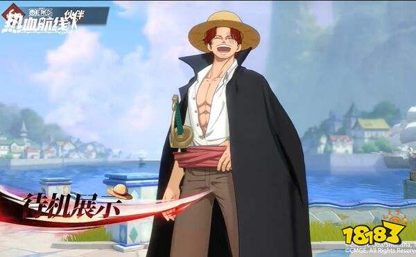 航海王热血航线手游官方版下载