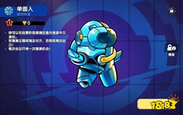 太空杀华为渠道服下载