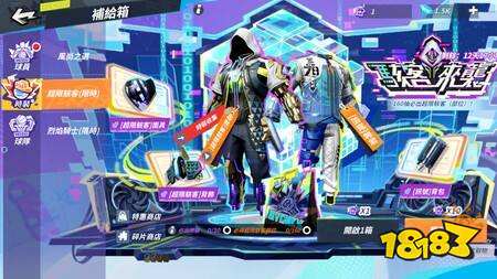 《全明星街球派对》版本更新 新王“蚁人”安东尼·爱德华兹降临