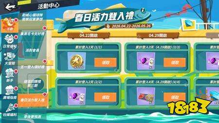 《全明星街球派对》版本更新 新王“蚁人”安东尼·爱德华兹降临