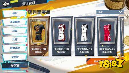 《全明星街球派对》版本更新 新王“蚁人”安东尼·爱德华兹降临