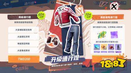 《全明星街球派对》版本更新 新王“蚁人”安东尼·爱德华兹降临