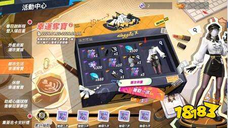 《全明星街球派对》版本更新 新王“蚁人”安东尼·爱德华兹降临