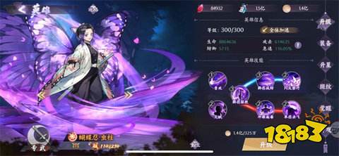 魂色官方版
