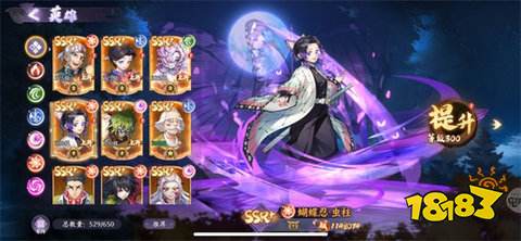 魂色官方版