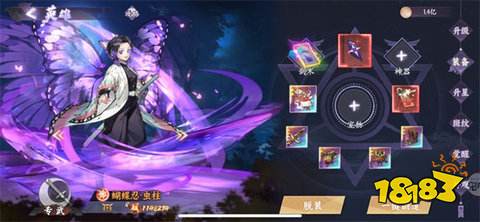 魂色官方版