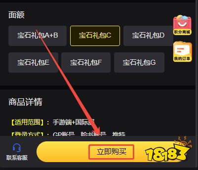 勇者斗恶龙破限乱斗国际服怎么充值 国际服游戏便宜充值平台推荐