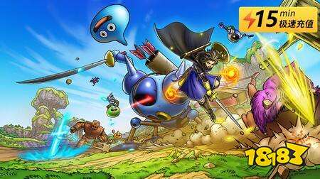 勇者斗恶龙破限乱斗国际服怎么充值 国际服游戏便宜充值平台推荐