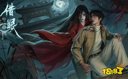 借眼游戏攻略大全 阴阳眼视角切换与解谜通关技巧详解