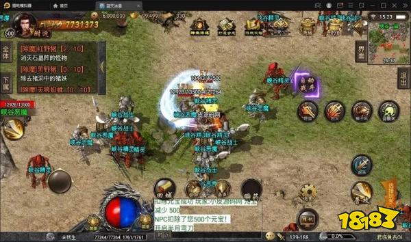 苍月神龙玉兔直装游戏版