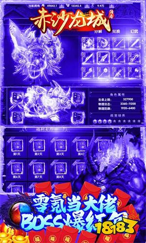 赤沙龙城通用版安卓版