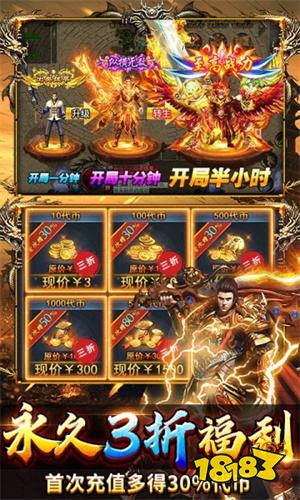 顽石英雄传奇安卓版