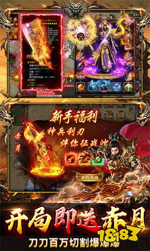 顽石英雄传奇安卓版