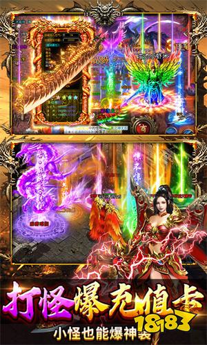 顽石英雄传奇安卓版