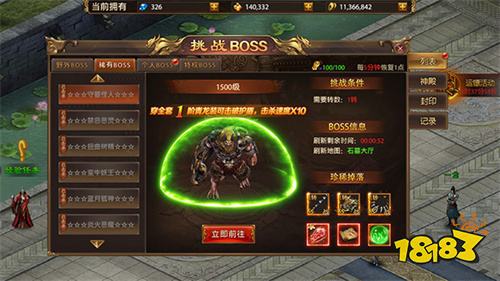 铸兵之王传奇手游正版