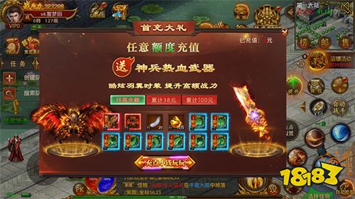 铸兵之王传奇手游正版