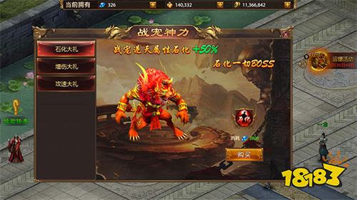 铸兵之王传奇手游正版