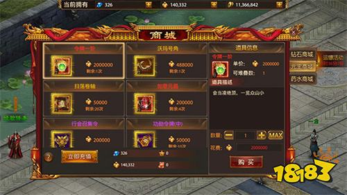 铸兵之王传奇手游正版