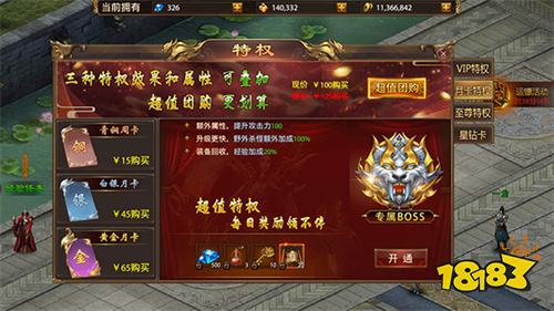 铸兵之王传奇手游正版