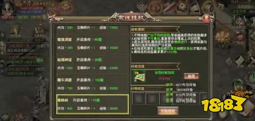 至尊兵王传奇手游下载