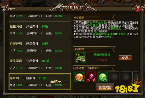 至尊兵王传奇手游下载