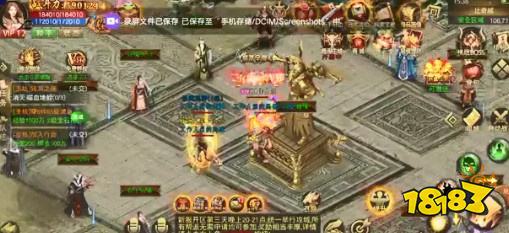 至尊兵王传奇手游下载