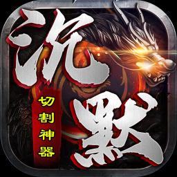 至尊兵王传奇手游下载