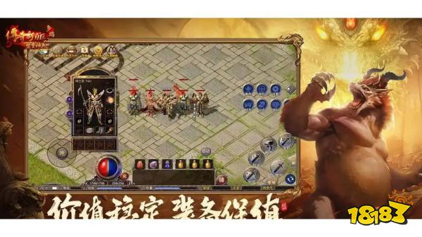 传奇新百区合击-盟重神兵PC版