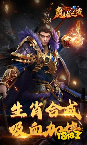 魔龙之戒传奇网页版