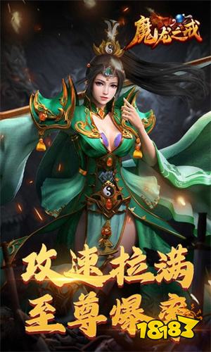 魔龙之戒传奇网页版