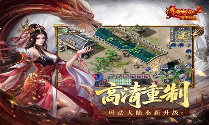 《传奇新百区-盟重神兵》新手必看开荒指南 盟重神兵极品装备稳定产出方法