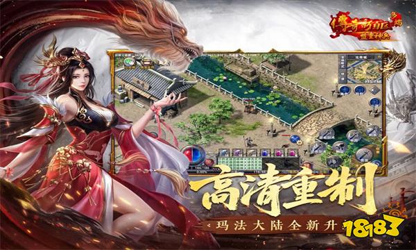 《传奇新百区-盟重神兵》新手必看开荒指南 盟重神兵极品装备稳定产出方法