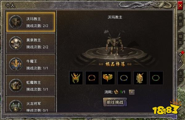 《传奇新百区-盟重神兵》新手必看开荒指南 盟重神兵极品装备稳定产出方法
