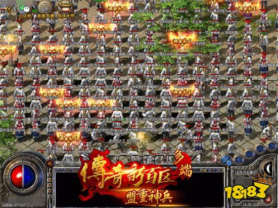 《传奇新百区-盟重神兵》新手必看开荒指南 盟重神兵极品装备稳定产出方法