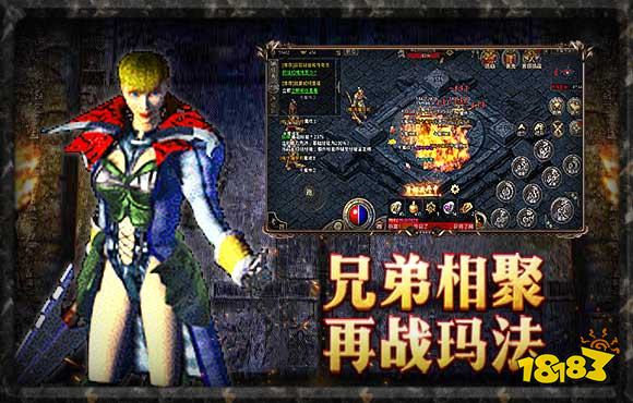 正版传奇蓝月至尊网页版