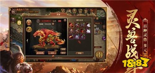 找个不烧钱的传奇手游 2026年传奇手游搬砖排行榜TOP5