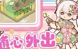 房屋改造游戏哪个最值得玩2026 热门装修模拟手游排行榜TOP5推荐