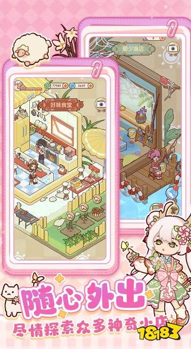 房屋改造游戏哪个最值得玩2026 热门装修模拟手游排行榜TOP5推荐